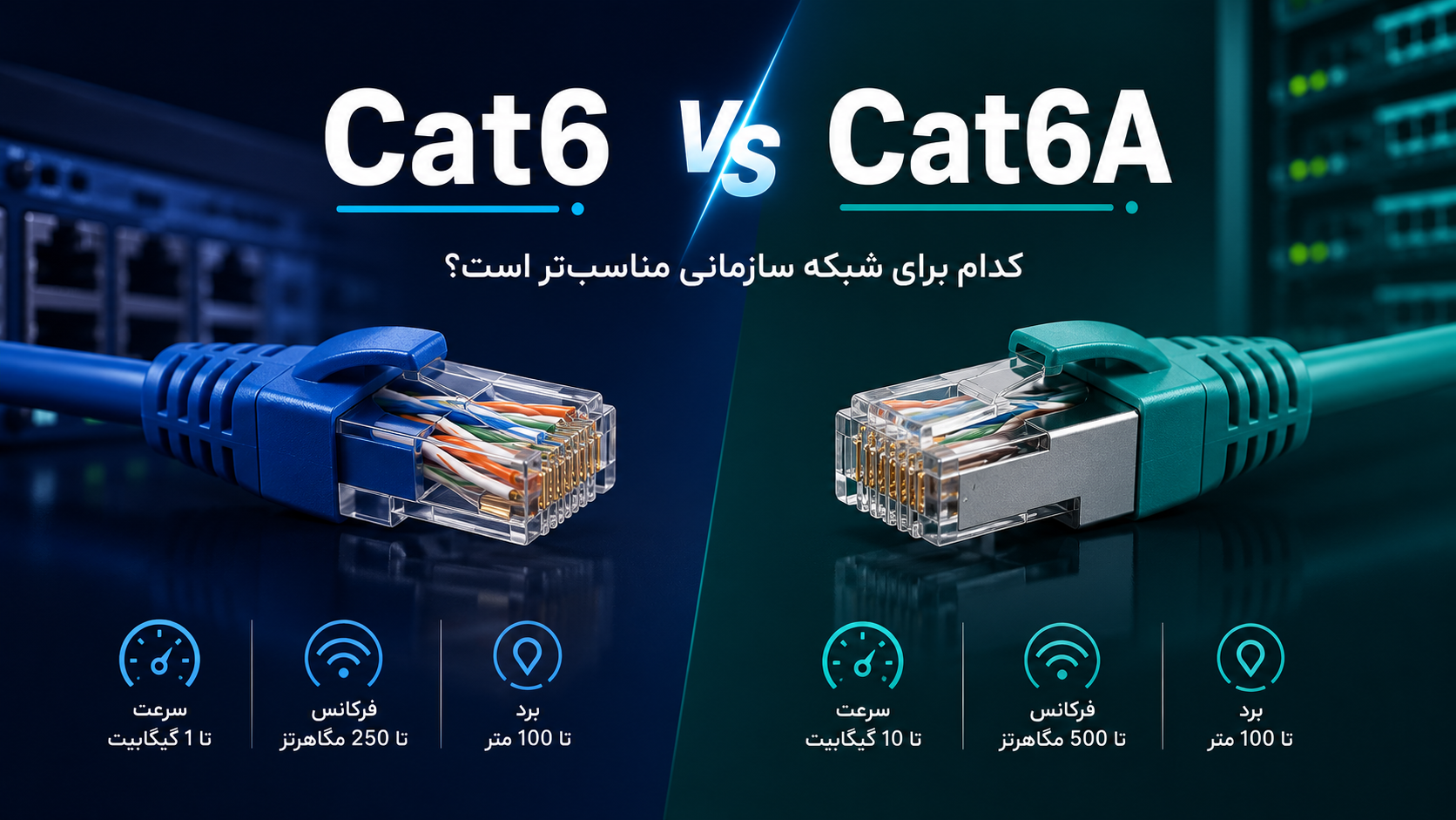 ۵ اشتباه رایج در کابلکشی فیبر نوری که پایداری شبکه را به خطر میاندازد